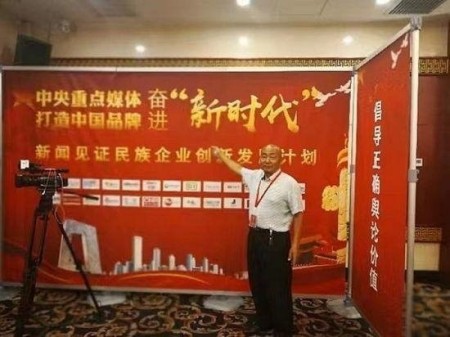 鼻炎克星 北京中医院院长——陈彦青